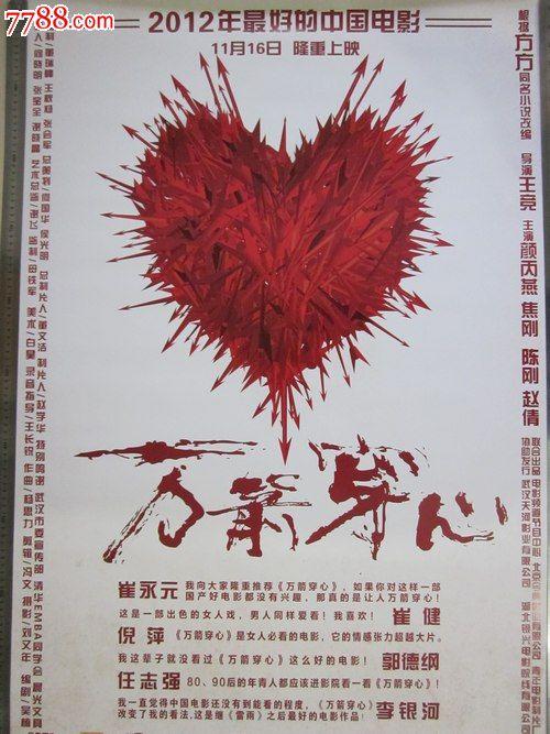 高等经济商业学院商业管理文凭证书